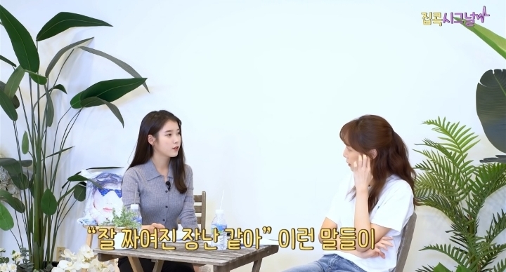 김이나 "아이유 노래 중 가장 어른스러운 노래" | 인스티즈
