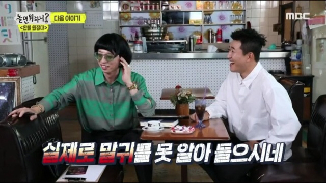 다음주 놀면 뭐하니가 일거 같은 이유.jpg | 인스티즈