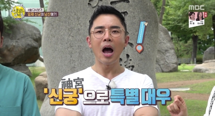 100년전 남산타워 있던 곳 | 인스티즈