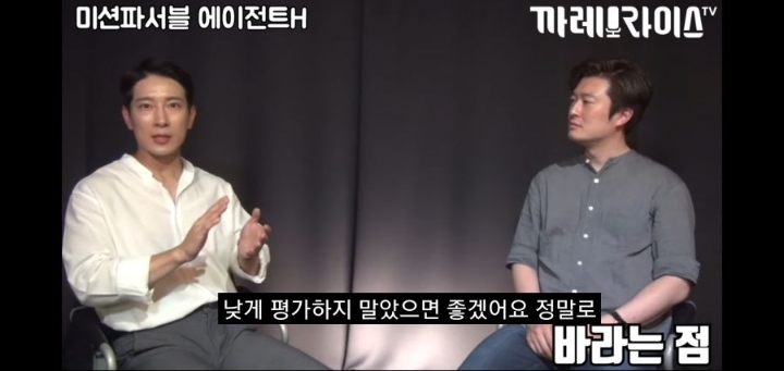 이번 해병대원의 UDT 저격사태로 다시보는 에이전트 H의 인터뷰 명언 ㄷㄷㄷㄷ | 인스티즈