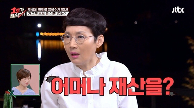 이혼의 장점.jpg | 인스티즈