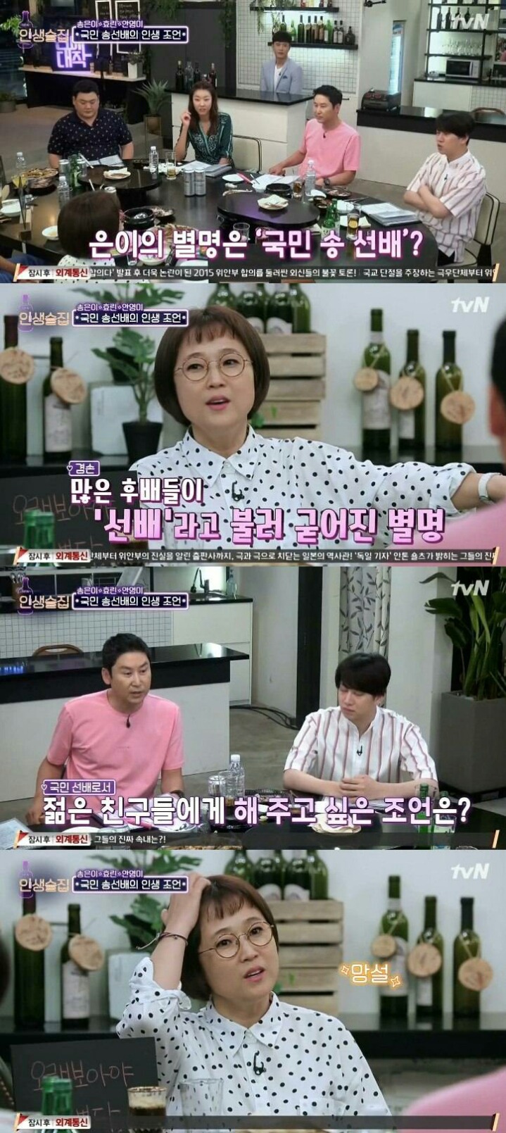 송은이가 자기계발서를 제일 싫어하는 이유.....jpg | 인스티즈