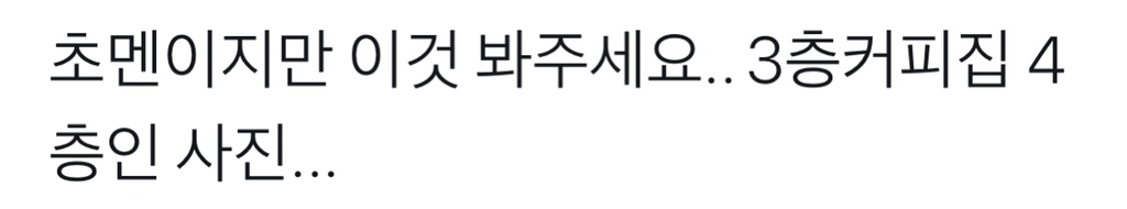 양면성이 드러나는 사진.jpg | 인스티즈