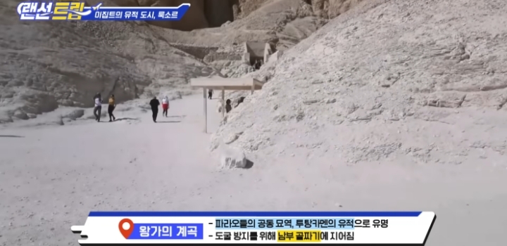 유적지 훼손도 역사가 되는 이집트.jpg | 인스티즈