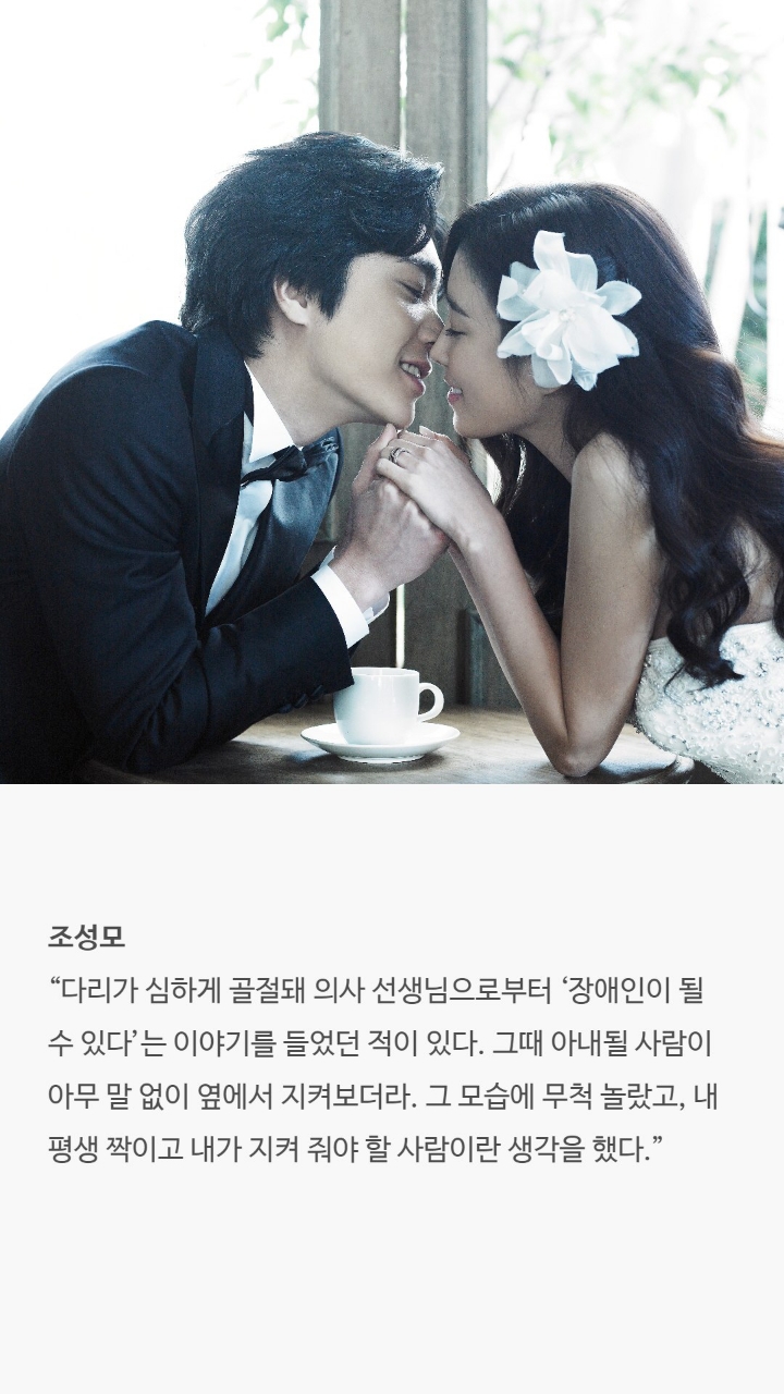 남자연예인들이 밝힌 결혼을 결심하게된 이유 | 인스티즈