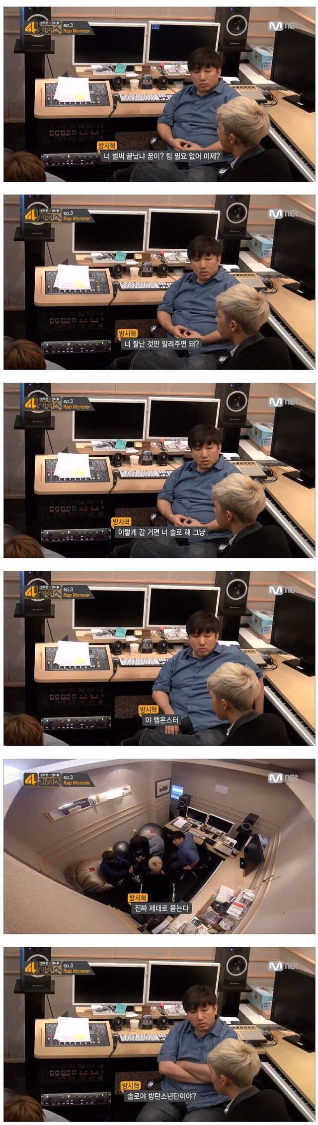 추억의 야 랩몬스터 | 인스티즈