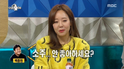 백종원과 소개팅할때 쪼리 신고 나갔다는 소유진.jpg | 인스티즈