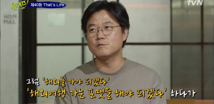 성공비법 알려주는 나영석PD.jpg | 인스티즈