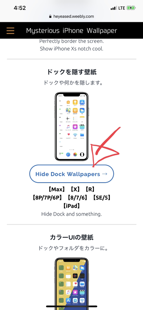 아이폰 바탕화면 깔끔하게 꾸며보자 | 인스티즈