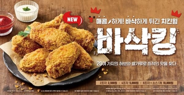 버거킹 사이드 신메뉴.JPG | 인스티즈