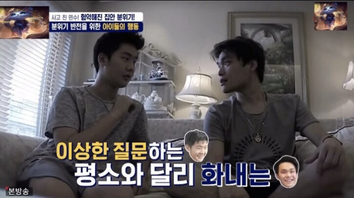 갑자기 최민수 앞에서 싸우는 두 아들...돌발상황....JPG | 인스티즈