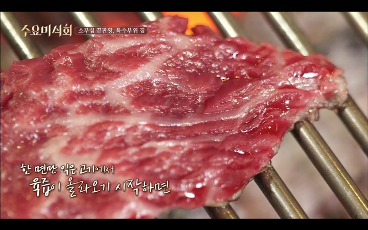 한우고기 클라스 ^,^ | 인스티즈