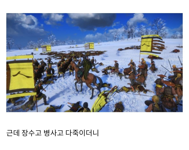 삼탈워) 인중후돈 하후돈.jpg | 인스티즈