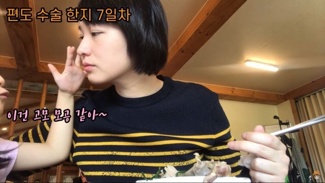 고모 놀리는 침착맨 딸 쏘영이.jpg | 인스티즈