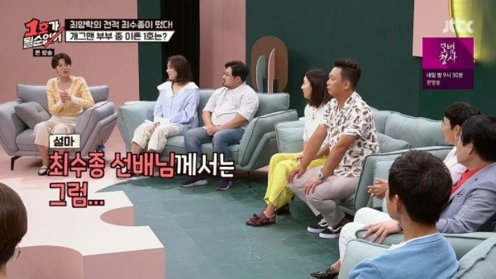 최수종씨는 아내 몰래 돈을 쓴 적이 있어요?.jpg | 인스티즈