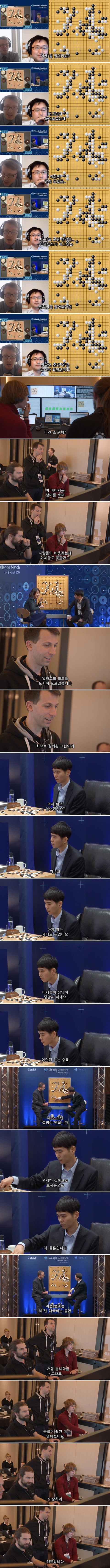 이세돌 신의 한수.jpg | 인스티즈