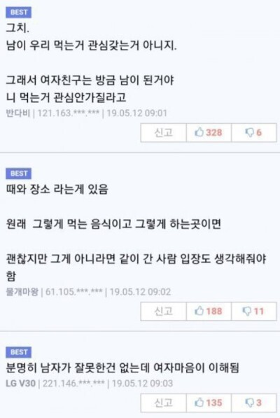 사람들마다 짚는 포인트가 다양한 파스타집 공기밥 주문 | 인스티즈