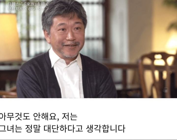 봉준호가 극찬한 일본여배우 | 인스티즈