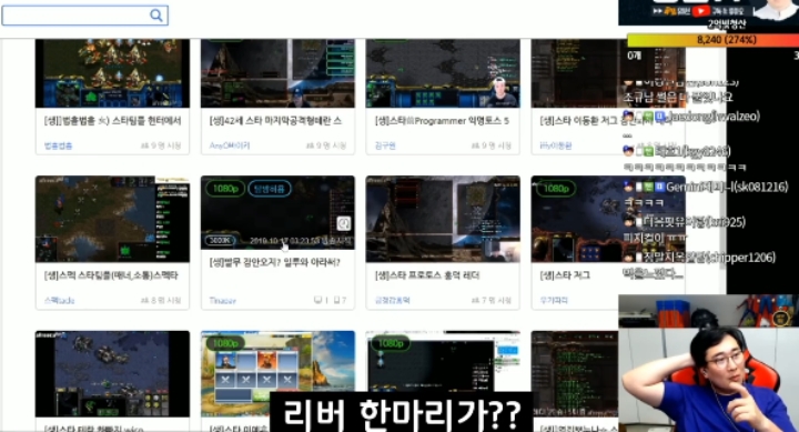 스타1 강민이 더이상 1:1 밀리 안하는 이유 | 인스티즈