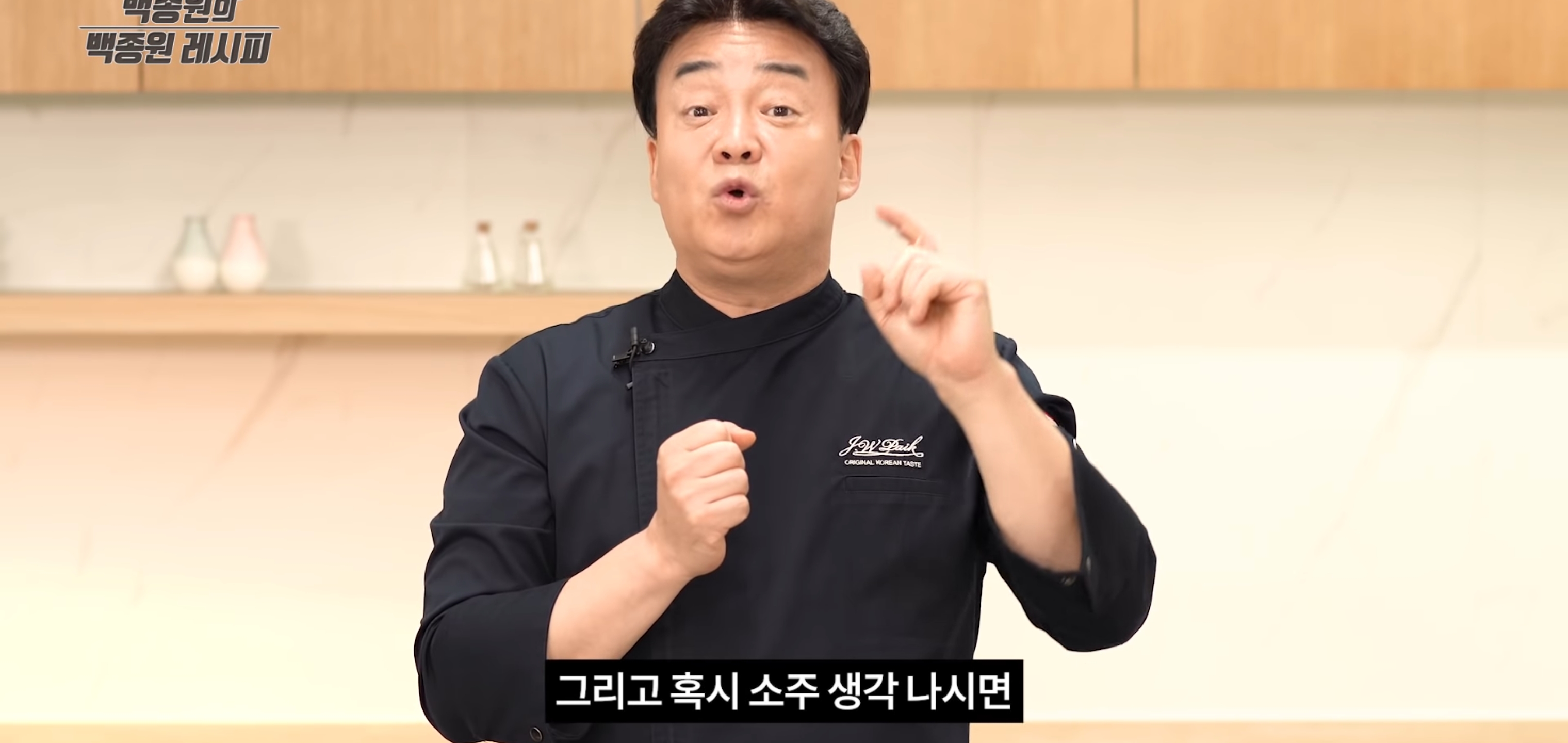 도가 지나쳐지는 유튜브 PPL | 인스티즈