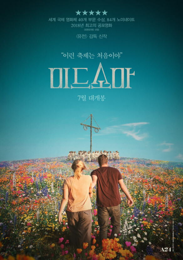 호불호 갈리는 신인 영화감독.jpg | 인스티즈