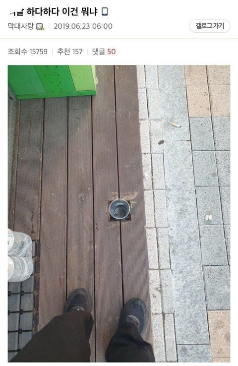 장성규의 워크맨 편의점편이 노잼소리 듣는이유.jpg | 인스티즈