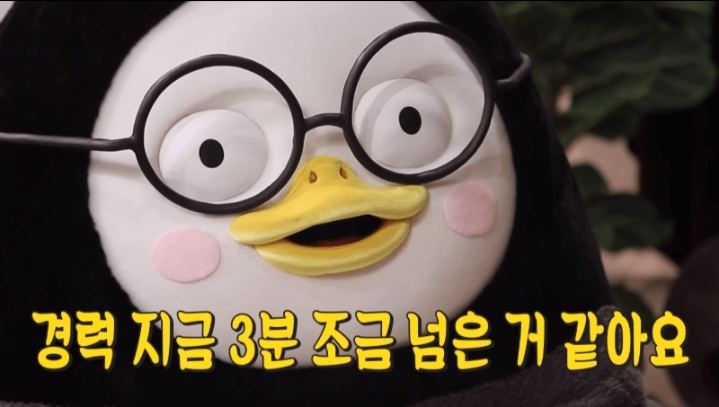 정신과 의사를 정신상담해보고 싶었던 펭수.jpg | 인스티즈