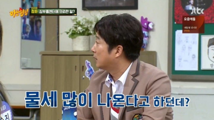 바퀴벌레를 변기물에 버리면 안되는 이유.jpg | 인스티즈