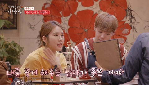 여자가 좋아하는 남자는... | 인스티즈