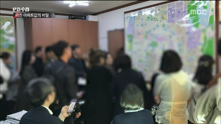단체로 부동산쇼핑관광을 하는사람들 | 인스티즈
