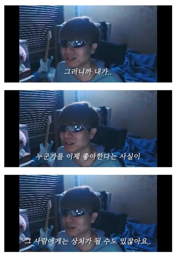 모쏠들이 쉽게 대시못하는 이유.jpg | 인스티즈