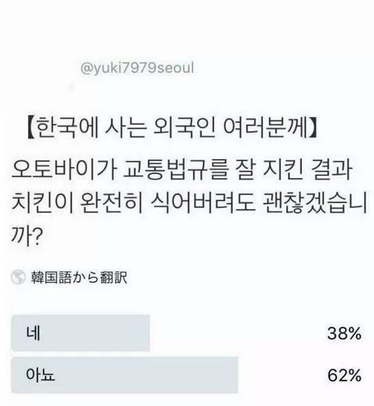 한국에 사는 외국인 여러분께 질문 | 인스티즈