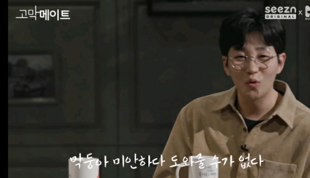 다른 남자한테 끌려서 잠깐 놀았는데 남친한테 들켰어요.jpg | 인스티즈
