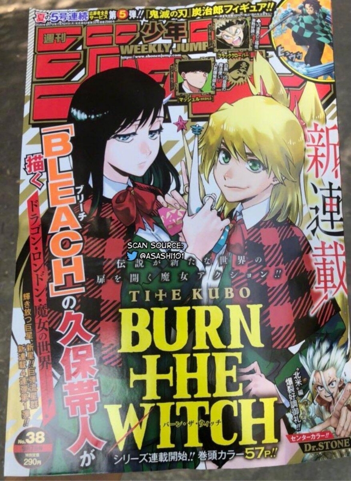 블리치 작가 신작 사진 | 인스티즈