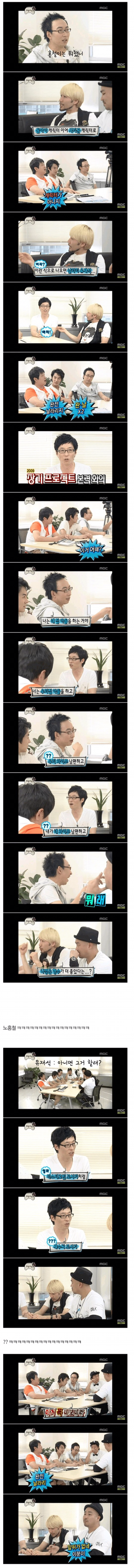 무한도전 오프닝으로만 레전드 찍던 시절.jpg | 인스티즈