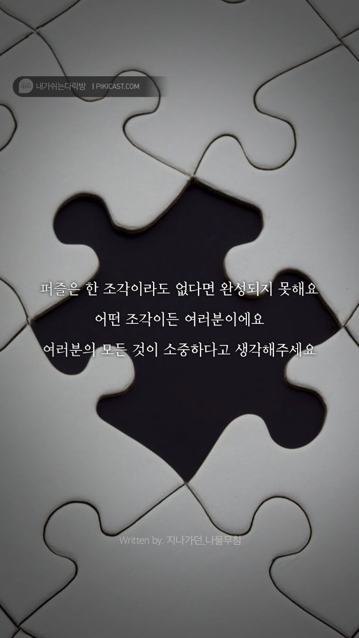 하루하루가 버거운 그대에게 전하고픈 이야기 | 인스티즈