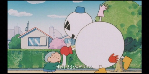 미담이 없는 새끼 | 인스티즈