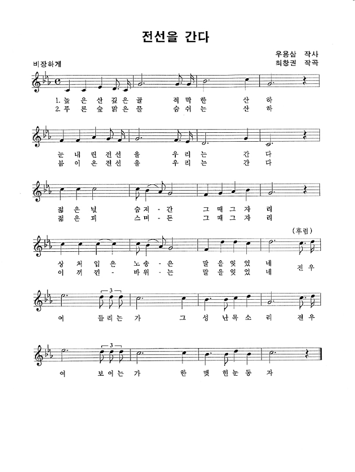 군가 중에 내가 생각하는 띵곡은? | 인스티즈