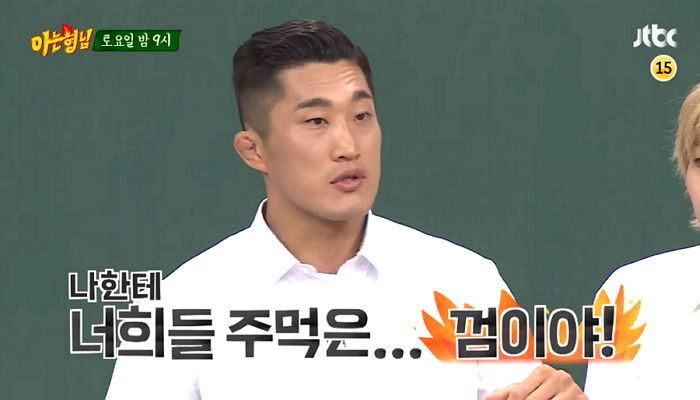 현재 가짜사나이 2기에 적극 추천되고 있는 5명 | 인스티즈