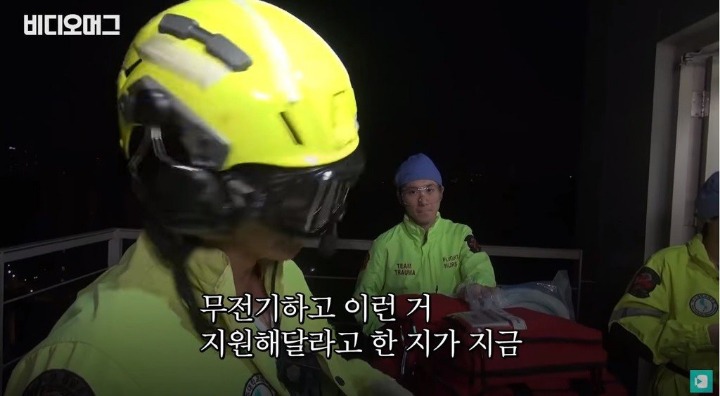 이국종 교수 - 골든아워 | 인스티즈