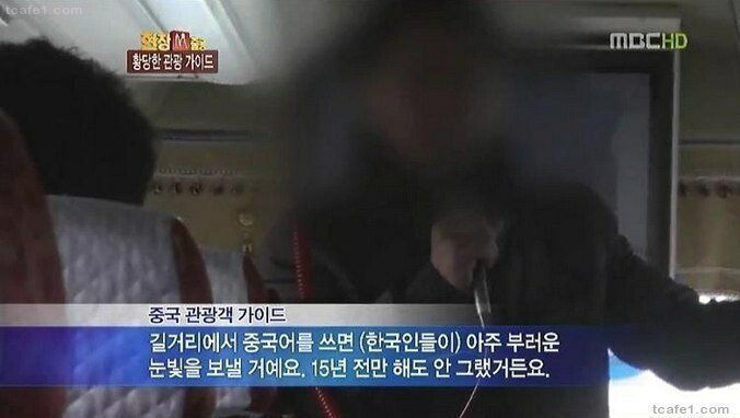 ???:한국에서 중국어를 써보세요 | 인스티즈
