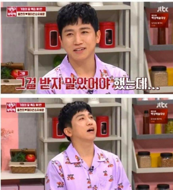 유세윤이 와이프와 결혼한이유 | 인스티즈