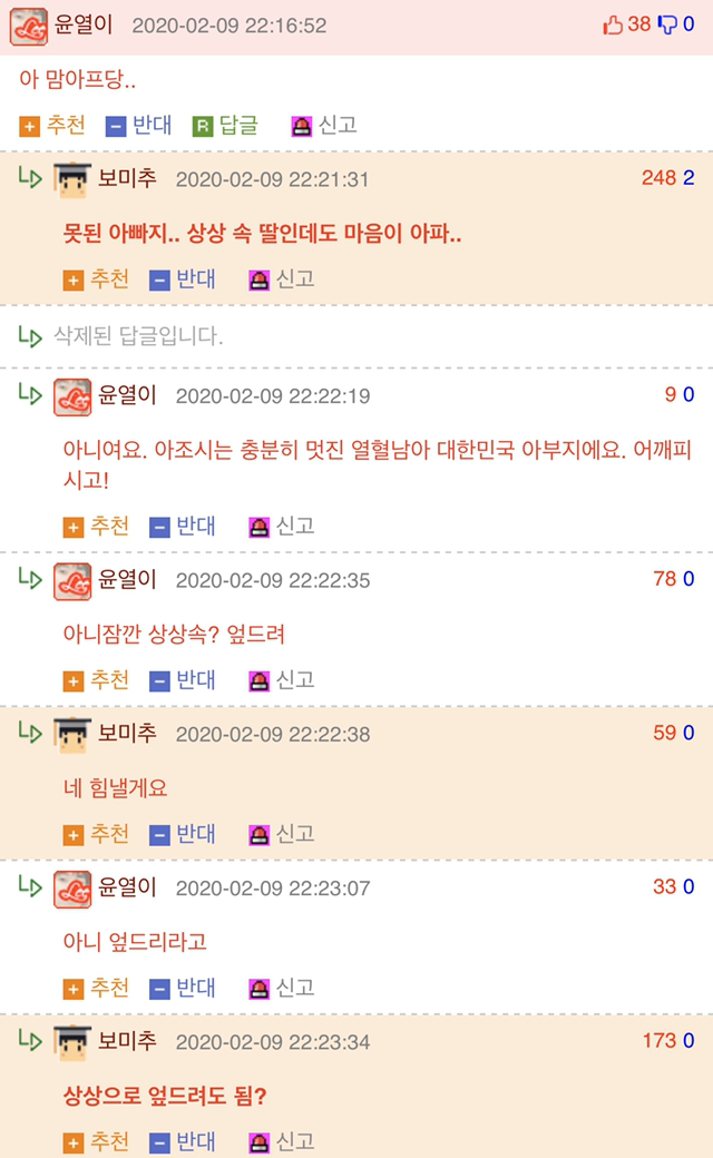 딸이 발레 배우고 싶다는데 못하게 한 웃대인...jpg | 인스티즈