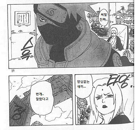 두 만화 캐릭터가 싸운다면 승자는? | 인스티즈