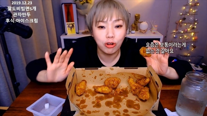 먹방 유튜버가 이해하지 못한 식사 | 인스티즈