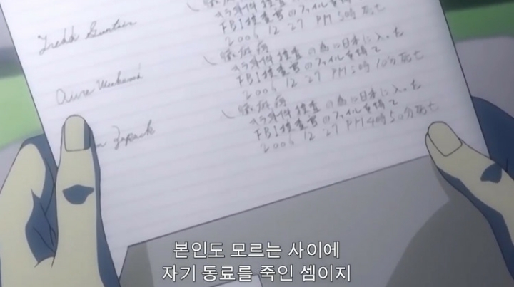 레이펜버죽이는 야가미라이토 | 인스티즈