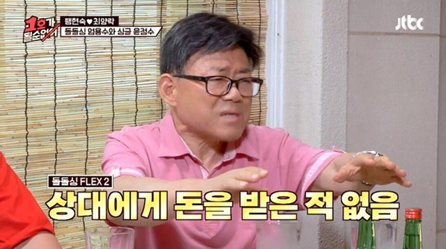 이혼의 장점.jpg | 인스티즈