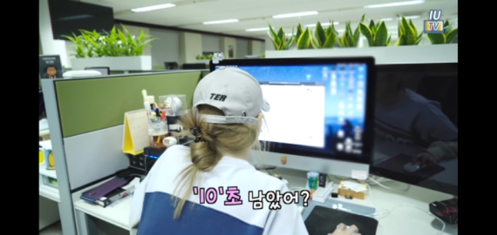 분노의 티켓팅 하는 아이유 | 인스티즈