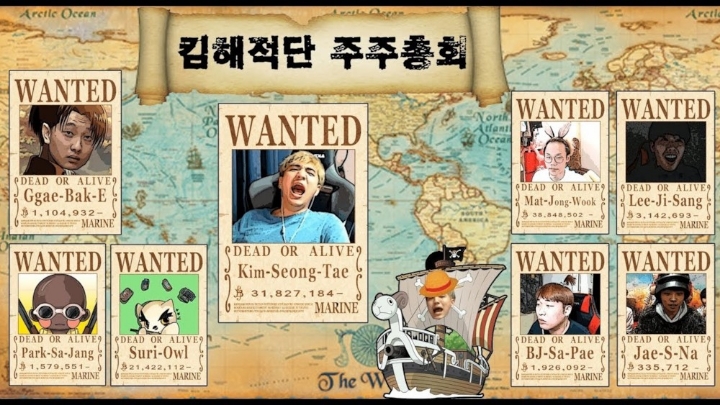 배틀그라운드 크루 킴해적단 | 인스티즈