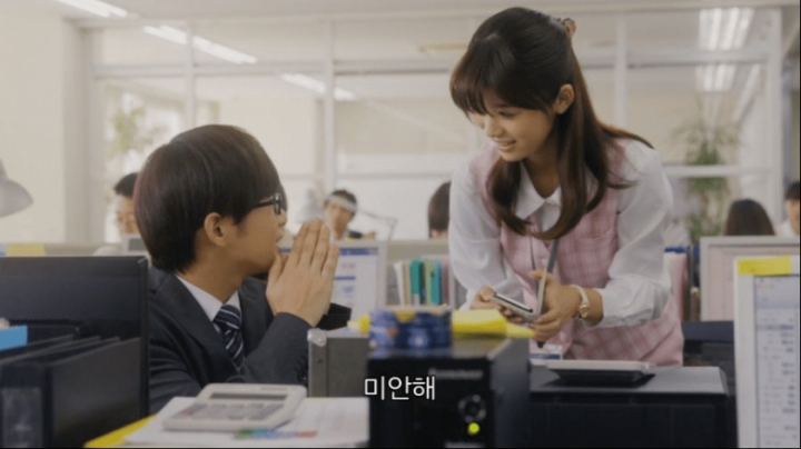 미인에게 철벽치는 겜돌이 | 인스티즈